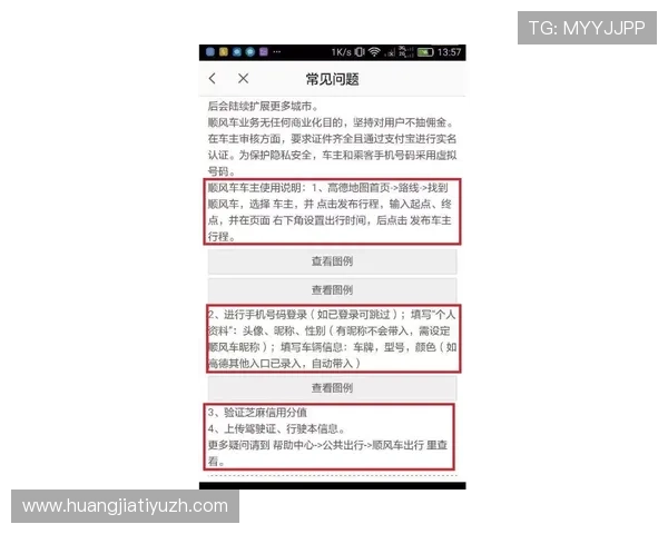 8868体育真人版会员注册流程详解帮助新手快速上手体育娱乐体验