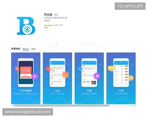 ayx体育app安全性分析，保障用户个人信息与账户安全的实用建议