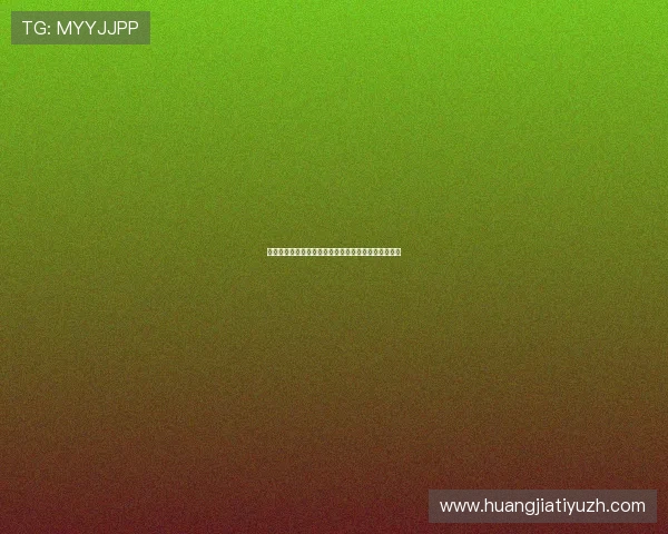 突尼斯在世界杯中面对荷兰的战术调整与比赛策略分析